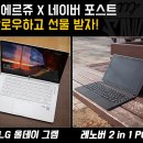로밍되는 LTE 에그, 포켓와이파이 화웨이 글로벌원 후기