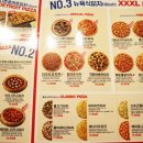 빅스타 피자 이미지