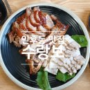 안골막국수 | 전주가볼만한 곳, 전주인후동 맛집 - 수랑보