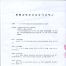 디이테크설비컨설턴트