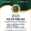 커피몬스터 이미지