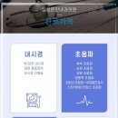 위편한내과의원 이미지