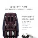 황금로 258번길 | 휴테크안마의자 음파진동마사지 카이SLS9 구매!