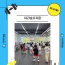 세라숲유치원