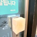 [경북 영주맛집] 구수한 찐 청국장+비빔밥 &#34;영주 두부마을 2호점&#34; 솔직후기