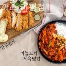 생생돈까스 이미지