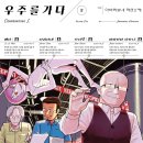 스타PC(인-433) 이미지