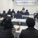 디지털활용교육 이미지