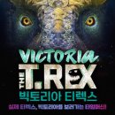 빅토리아몰