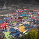 운악채한옥마을20 이미지