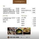 탑장어
