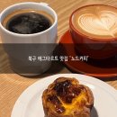 노드커피NODD | 울산 북구 디저트 맛집 '노드커피' 후기