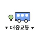 대평1리마을회관 이미지