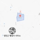 봉생보건진료소 이미지