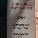 잇돈