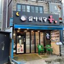 세븐일레븐 동래점 이미지