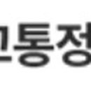 이천 마장 충전소 이미지