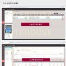 (주)스타바이오 이미지