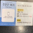 포하임 가락 이미지