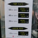 낙성대 미용실:: 제이메이드헤어 클리닉 후기:-3