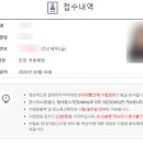 해커스 PC방 | 전산세무 2급 125회 독학으로 한번에 합격한 후기(솔직히 1주 반 공부했어요)
