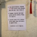 굴따러가세 - 안산시 단원구 선부동 | 굴따러가세