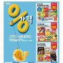치킨고래 이미지