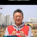원주기업도시주민 이미지