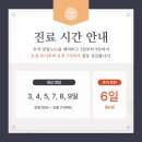 허그동물의료센터 이미지