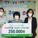 소리어린이집 이미지