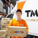 부부생필품 유통 이미지