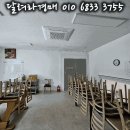 (주)동남푸드 이미지