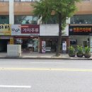 연아유통전자담배멀티샵