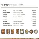 백소정 강남역신분당선점