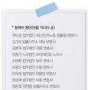 김동욱법률사무소 이미지