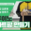 해누리팜 이미지