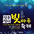 제주별바람 민박 이미지