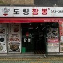 금오9길 이미지