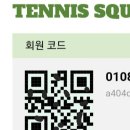 라테니스