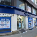 다비치히어링 부평역점 이미지