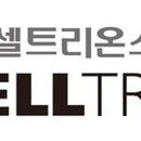 셀트리온지에스씨