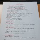 한빛자동차운전학원 네이버블로그
