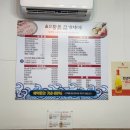 울진참가자미 | 대구 내돈내산 물회 맛집 울진왕돌참가자미 재방문 후기