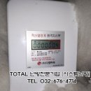 (주)디엠파워 이미지