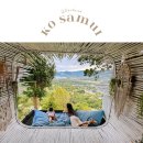 코끼리 카서비스 | 코사무이 신혼여행 아니고 가족여행도 좋아 아이랑 2주 살기