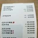 영동병원 | 보라매공원 맛집, 보라매병원 한식 :: 영동한우국밥 당곡 설렁탕!