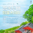 스테이 대흥 이미지