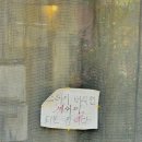 11590-가59-9 | 평택 아이랑 가볼만한곳 평택 통복시장 맛집 리스트 &amp; 주차 주차장