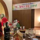 동현세탁소 | 먹짱의 12월 일기