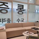 신이경의 바로정형외과의원 | 서울특별시 용산구 서빙고동 정형외과 전문병원 추천 5곳 어깨 | 손가락 | 목 | 관절 | 무릎